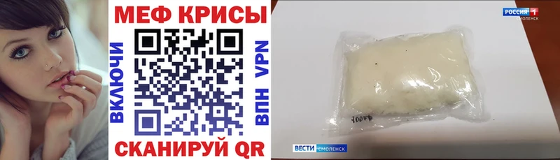 Наркошоп купить ГАШИШ  Cocaine  Меф мяу мяу  АМФЕТАМИН  Каннабис  Дзержинский