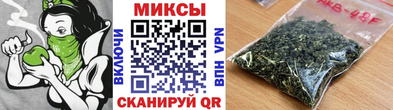 Купить где  Дзержинский  Бутират BDO 