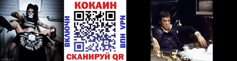 Купить где Дзержинский COCAIN Боливия