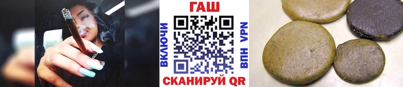 Гашиш Premium  Купить  Дзержинский 