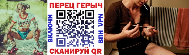 Героин белый  Купить закладки  Дзержинский 