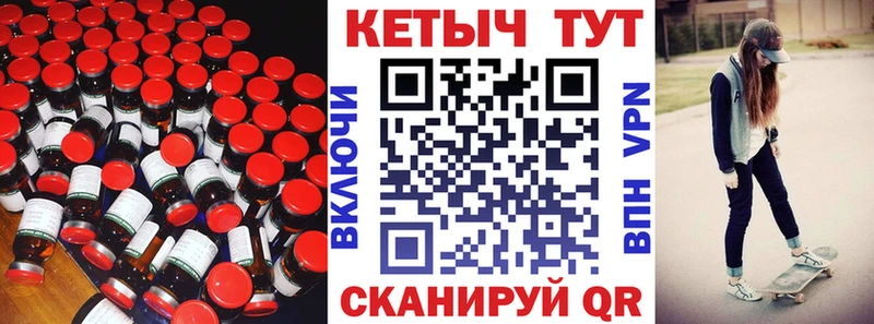 КЕТАМИН ketamine  Купить  Дзержинский 