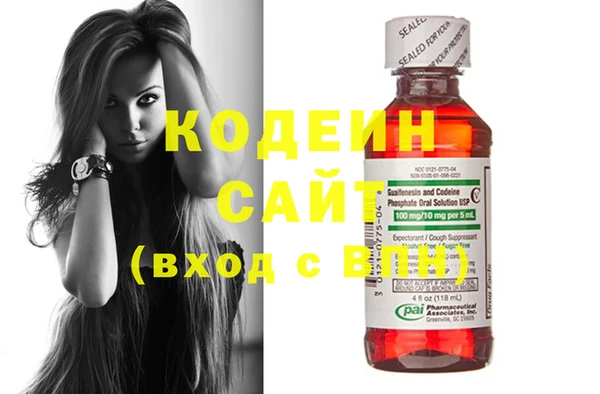 спиды Кодинск