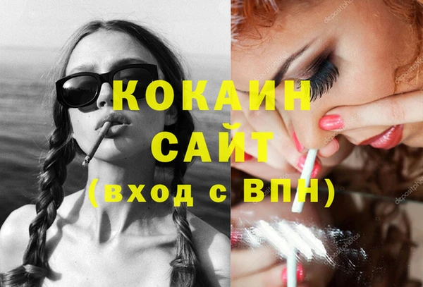 спиды Кодинск