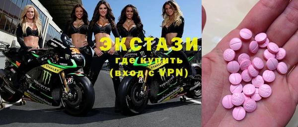 кокаин премиум Киреевск