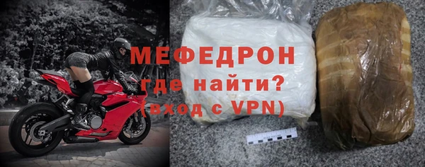 кристаллы Костерёво
