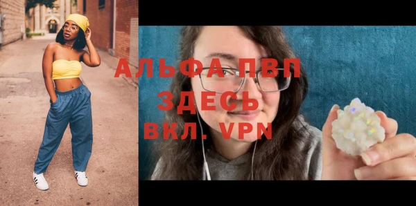 альфа пвп Киренск