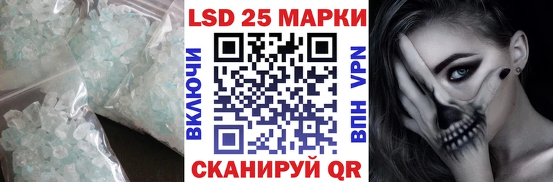 LSD-25 экстази кислота  Купить  Дзержинский 