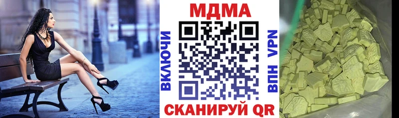 MDMA VHQ Купить закладки Дзержинский