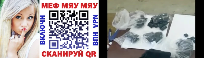 МЕФ мука  Купить где  Дзержинский 