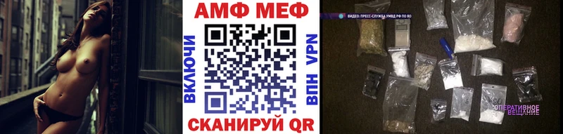МЕТАМФЕТАМИН Methamphetamine  Купить закладки  Дзержинский 