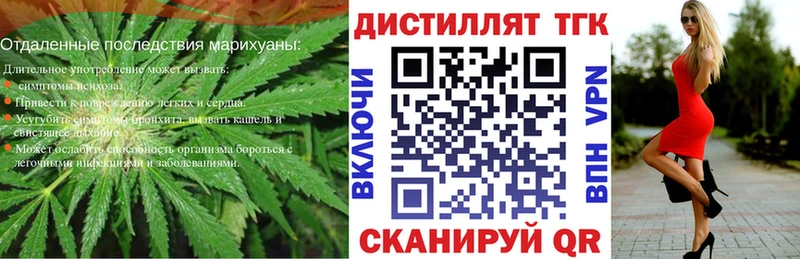 Купить закладки  Дзержинский  Дистиллят ТГК гашишное масло 