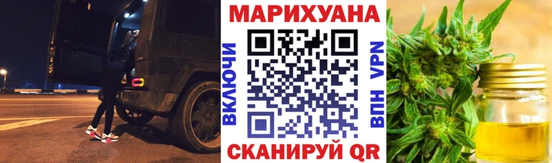 Купить где  Дзержинский  Канабис индика 